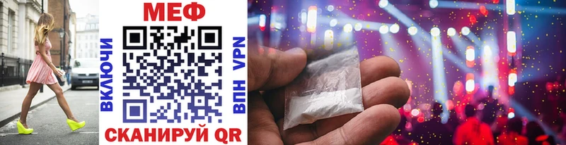 Наркошоп Полевской Конопля  Cocaine  ГАШИШ  Псилоцибиновые грибы  Меф 