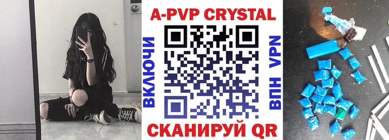 цены   ОМГ ОМГ ссылки  Alpha-PVP Соль  Полевской 