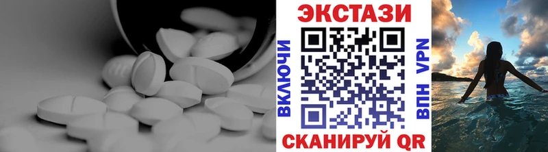 Экстази XTC  Полевской 