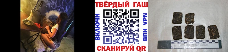 Гашиш убойный Полевской