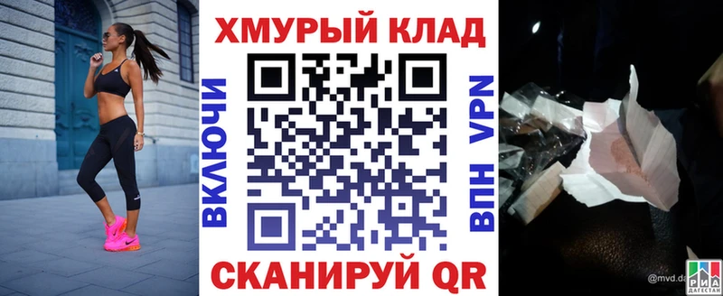 ГЕРОИН гречка  цена наркотик  Полевской 