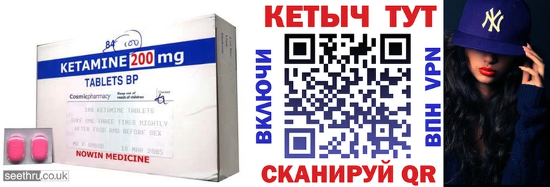 мега tor Полевской КЕТАМИН ketamine