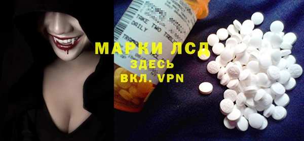 синтетический гашиш Армянск