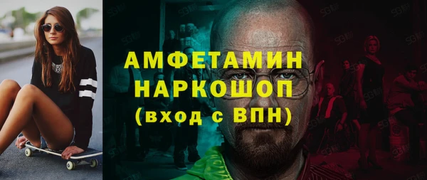 синтетический гашиш Армянск