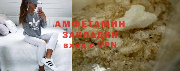 ПСИЛОЦИБИНОВЫЕ ГРИБЫ Аркадак