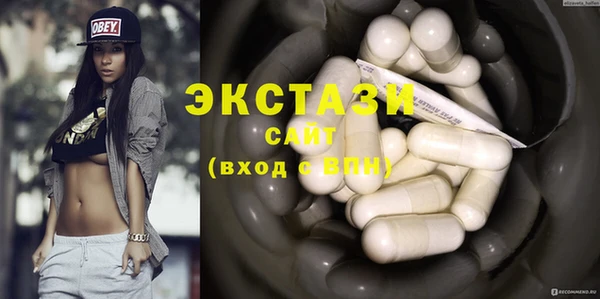эйфоретик Алексин