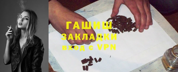синтетический гашиш Армянск