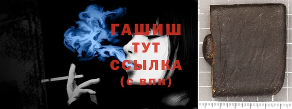 ПСИЛОЦИБИНОВЫЕ ГРИБЫ Аркадак