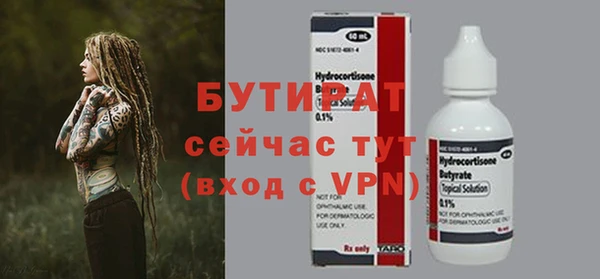 дистиллят марихуана Арсеньев