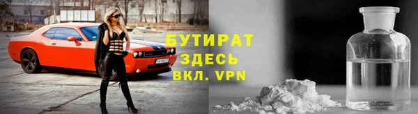 дистиллят марихуана Арсеньев