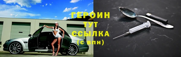 дистиллят марихуана Арсеньев