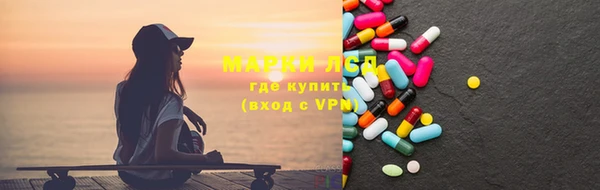 дистиллят марихуана Арсеньев