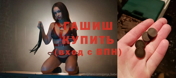 синтетический гашиш Армянск