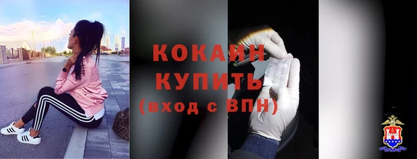 дистиллят марихуана Арсеньев