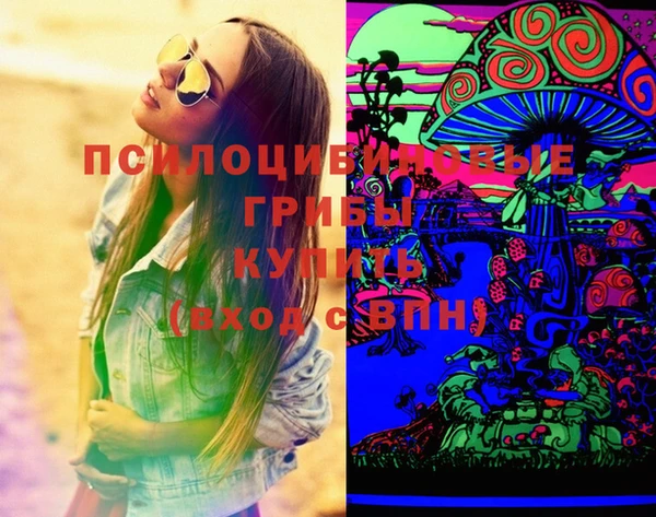 дистиллят марихуана Арсеньев