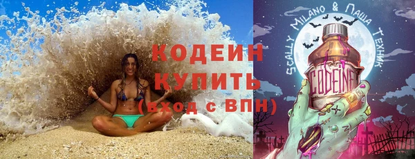 синтетический гашиш Армянск