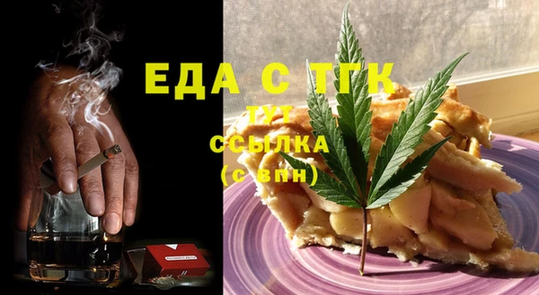 ПСИЛОЦИБИНОВЫЕ ГРИБЫ Аркадак