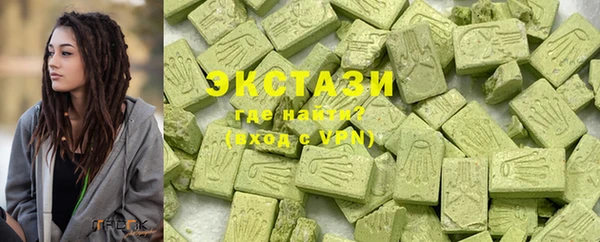 синтетический гашиш Армянск