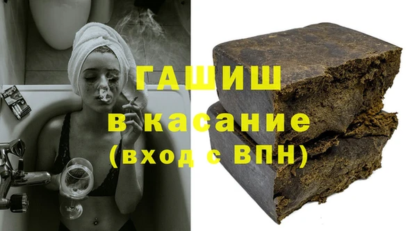 ПСИЛОЦИБИНОВЫЕ ГРИБЫ Аркадак