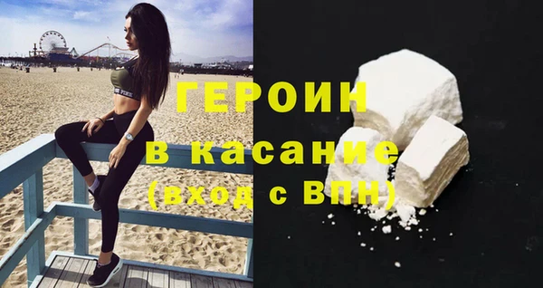 дистиллят марихуана Арсеньев