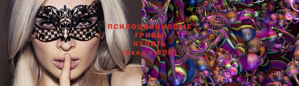 синтетический гашиш Армянск