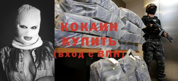 дистиллят марихуана Арсеньев