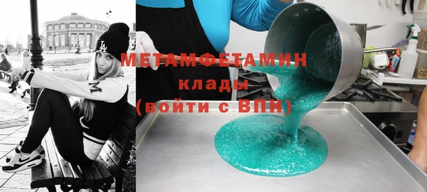 синтетический гашиш Армянск