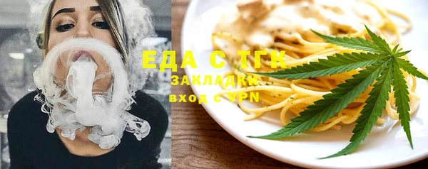 дистиллят марихуана Арсеньев
