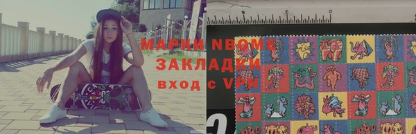 синтетический гашиш Армянск