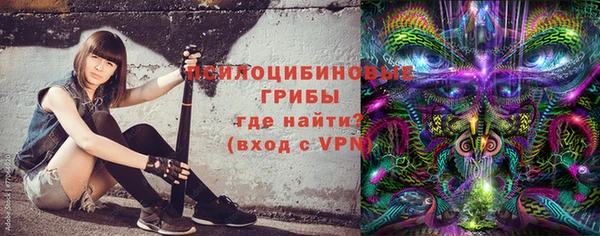 дистиллят марихуана Арсеньев
