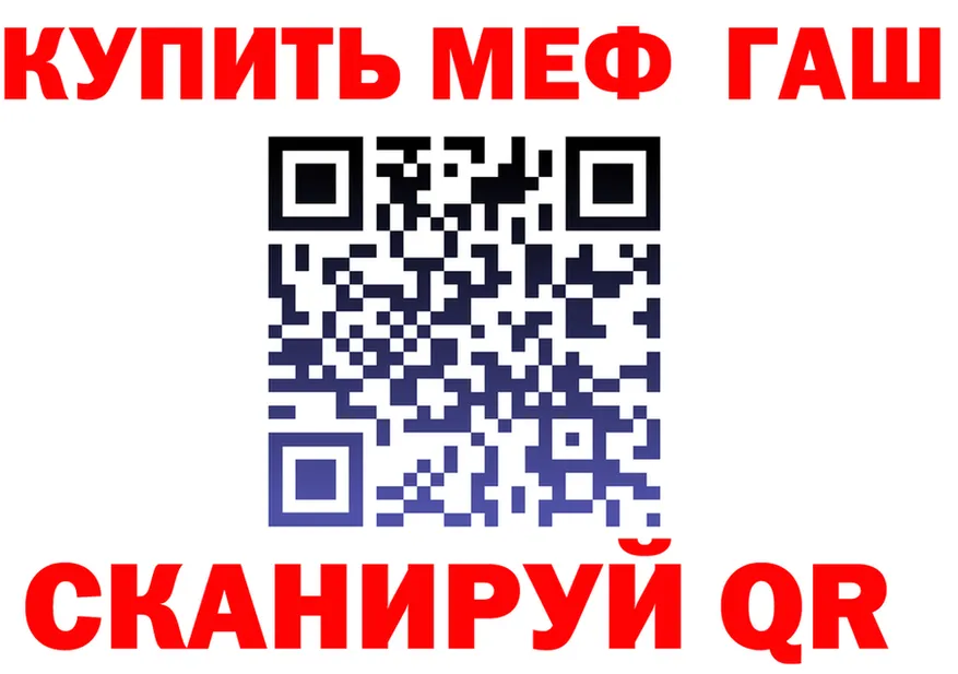 ГАШ Изолятор ссылка мориарти блэк спрут Полевской