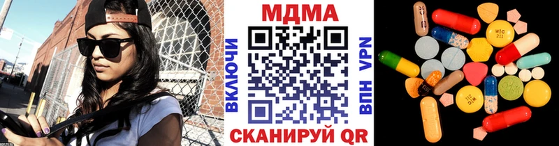 MDMA кристаллы  Полевской 