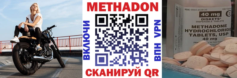 kraken ССЫЛКА  Полевской  МЕТАДОН мёд 