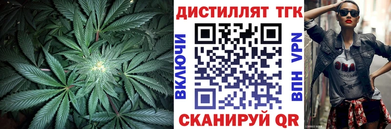 где купить наркотик  Полевской  ТГК Wax 